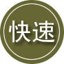 巩留24小时道路救援