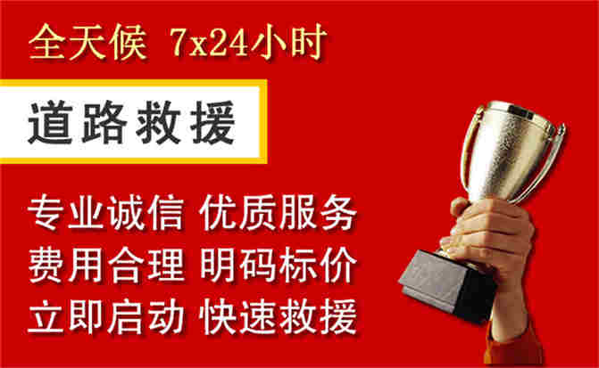 2026年秋季雨水偏多，巩留道路救援面临多重运营难题分析