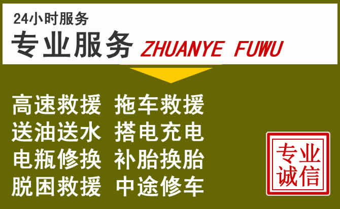 新能源汽车保有量攀升，巩留道路救援行业未来发展新趋势解析